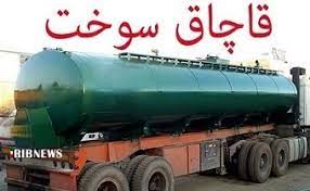 توقیف ۳۰ هزار لیتر بنزین قاچاق در زنجان