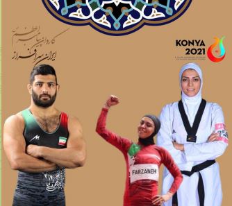 پرچمداران ایران در بازی‌های کشور‌های اسلامی معرفی شدند