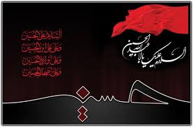 عاشورای حسینی، روز پیروزی خون بر شمشیر