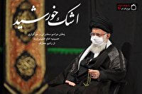 پخش زنده عزاداری‌های حسینیه امام خمینی (ره) از رادیو معارف