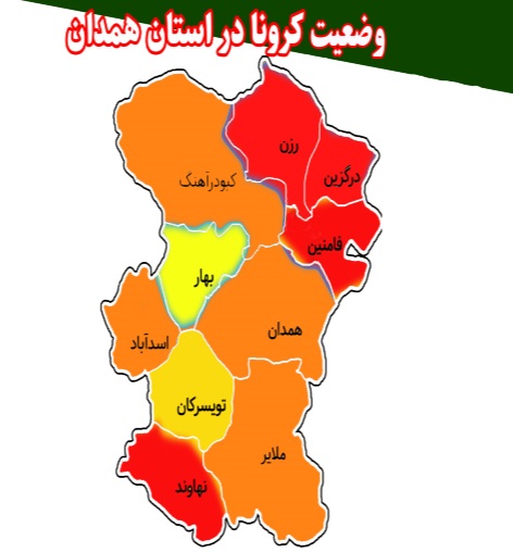 چهار شهرستان در وضعیت قرمز کرونایی