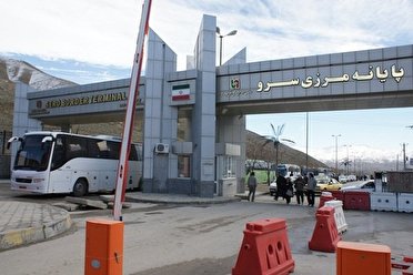 افزایش ۵ برابری تردد مسافر از پایانه مرزی سرو در آذربایجان غربی