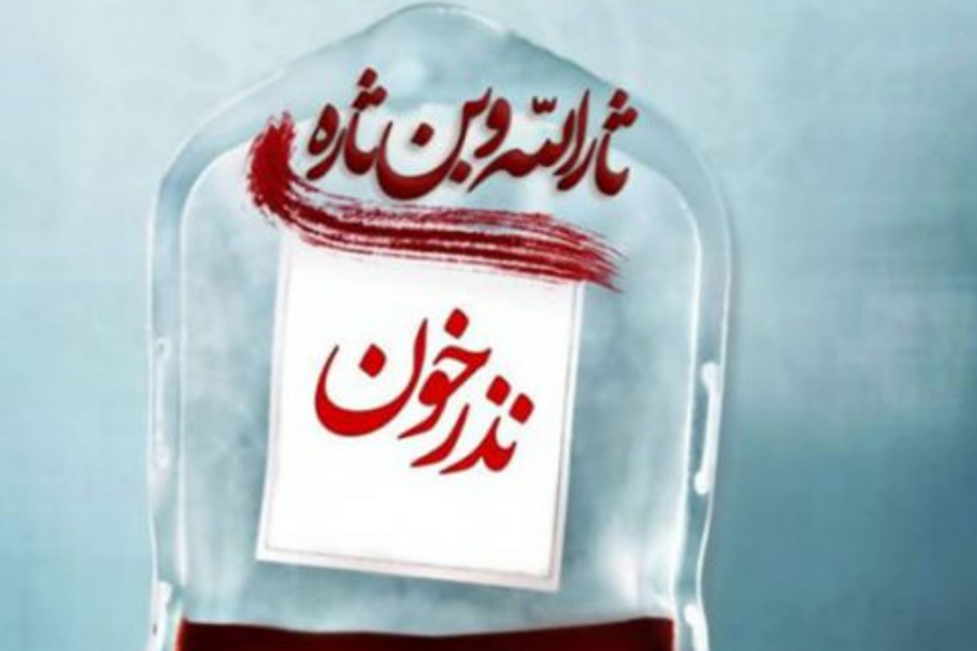 افزایش ۲۹ درصدی اهدا کنندگان خون در فارس