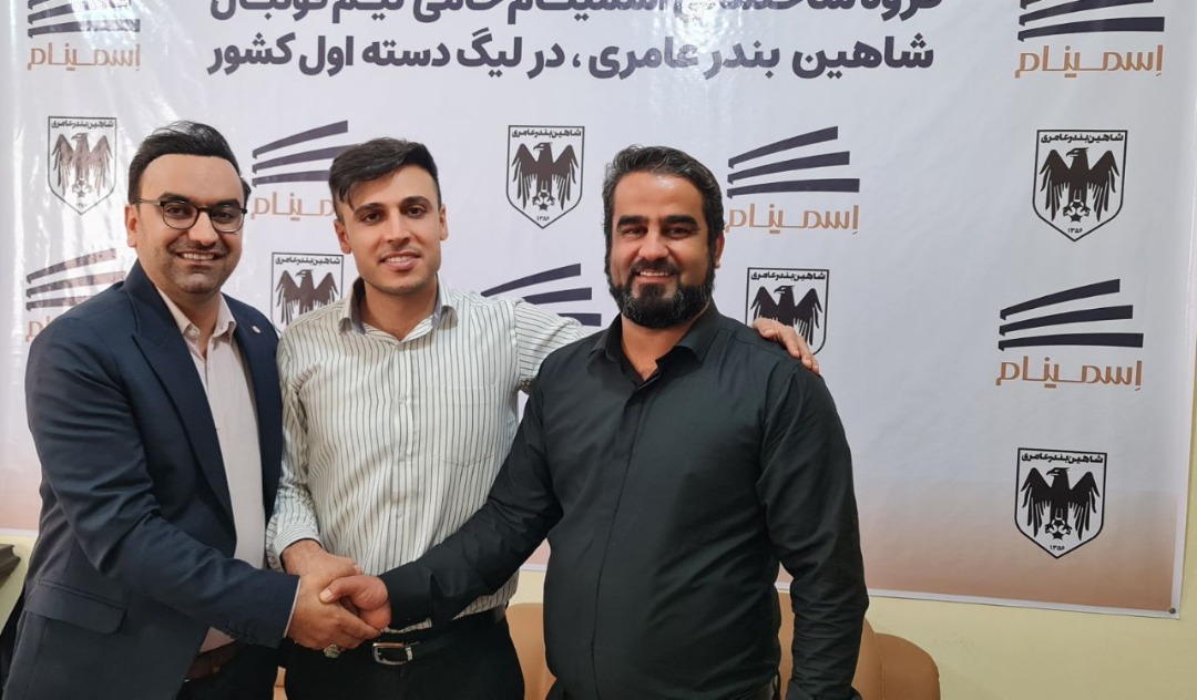 ماهشهر نماینده جدید خوزستان در فوتبال دسته اول کشور