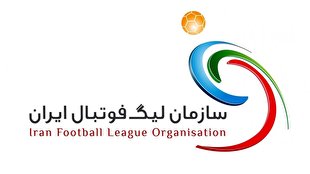 تغییر محل قرعه کشی لیگ برتر فوتبال