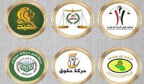 چارچوب هماهنگی احترام به قانون عراق را خواستار شد