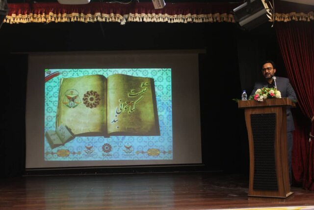 تجلیل از مددجویان برگزیده یازدهمین جشنواره کتابخوانی رضوی در فارس