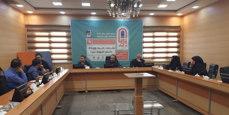 برگزاری رویداد دانش‌آموزی «برپا» در زنجان