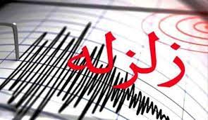 وقوع زلزله ۴/۴ ریشتری در کرمان