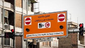 طرح ترافیک در تهران در حال بازنگری است