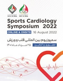 همایش بین المللی قلب و ورزش با رویکرد جام جهانی قطر