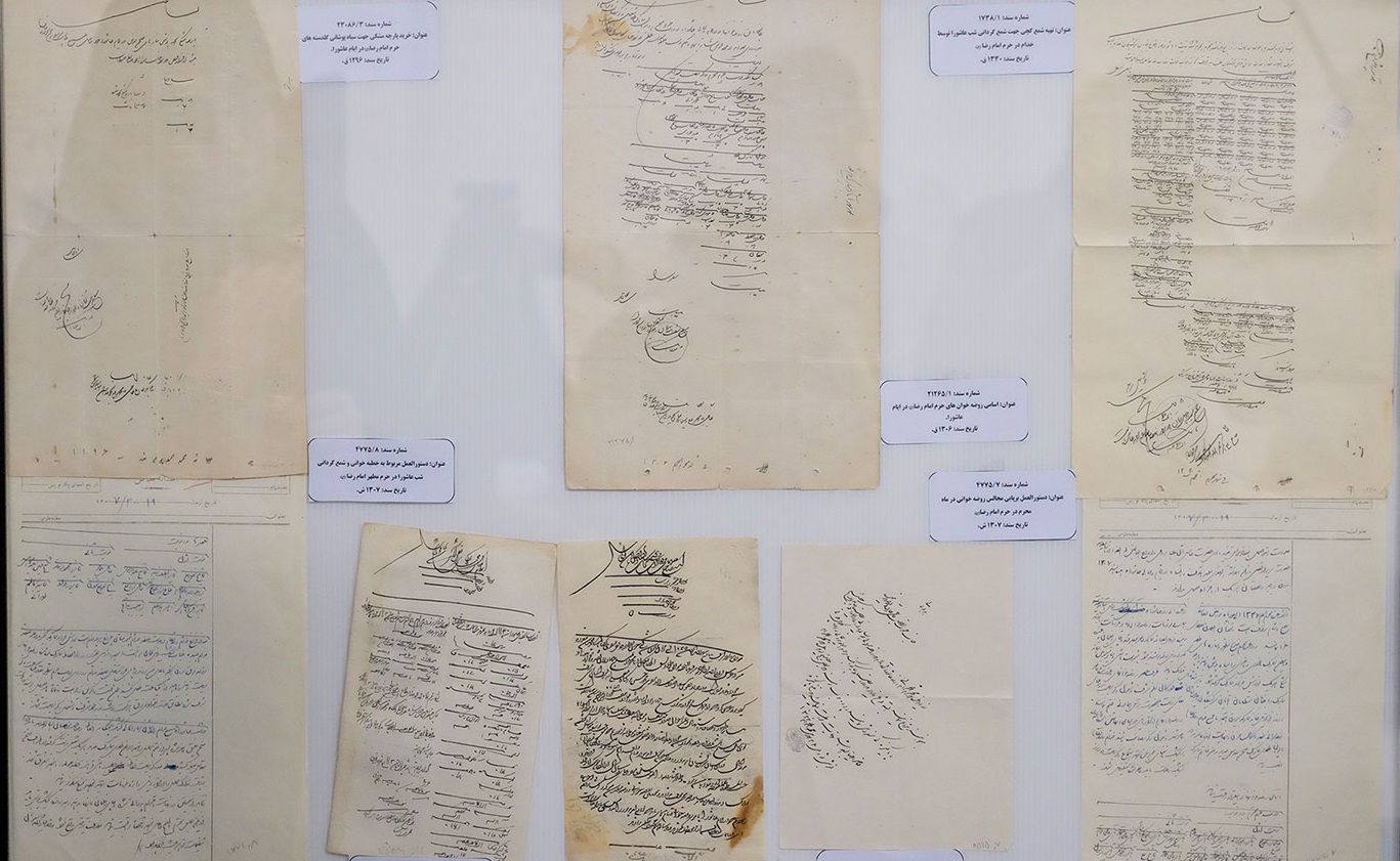 رونمایی از قدیمی‌ترین اسناد سوگواره حسینی در حرم رضوی