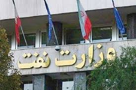 اجرای طرح های مسئولیت اجتماعی وزارت نفت در خوزستان