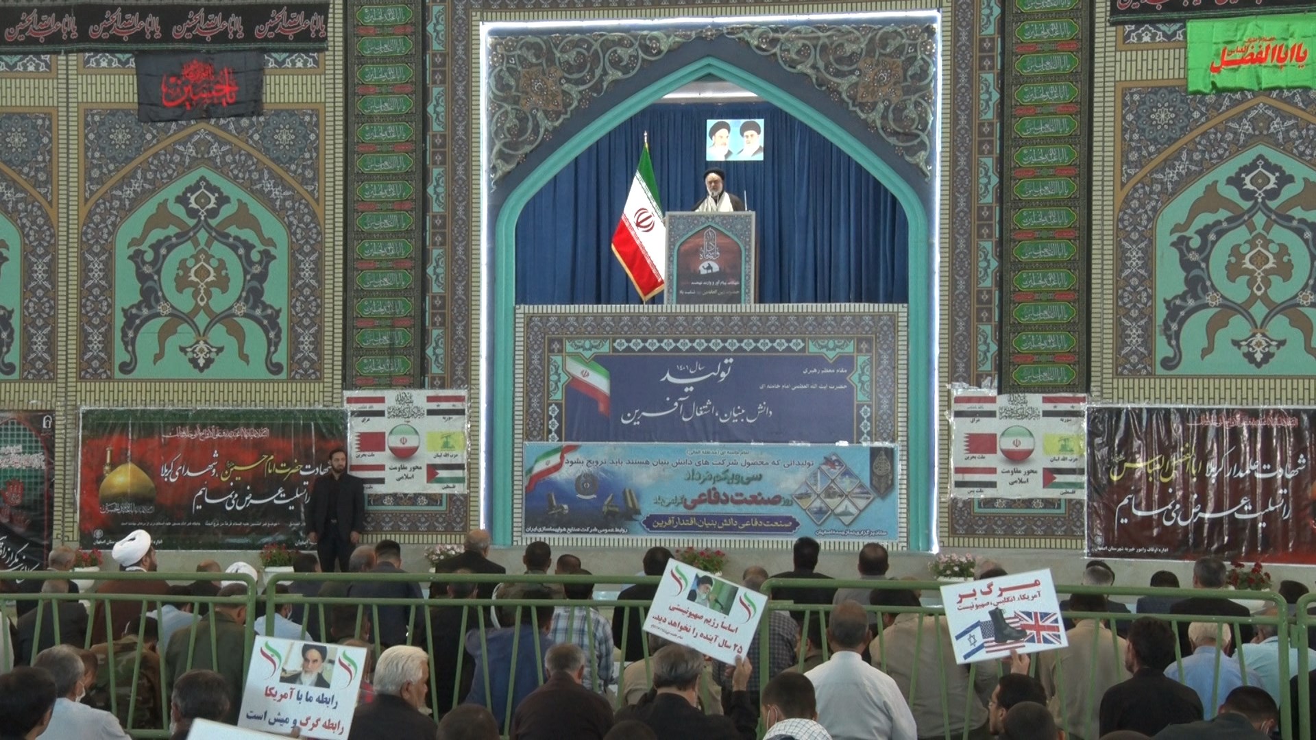 مردم و دولت ایران ذلت را نمی‌پذیرند