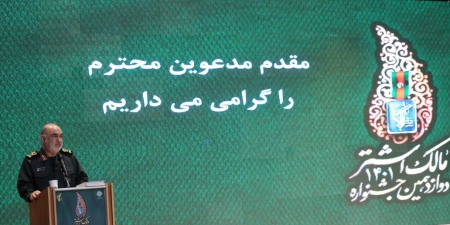 برگزیدگان دوازدهمین جشنواره مالک اشتر سپاه معرفی شدند