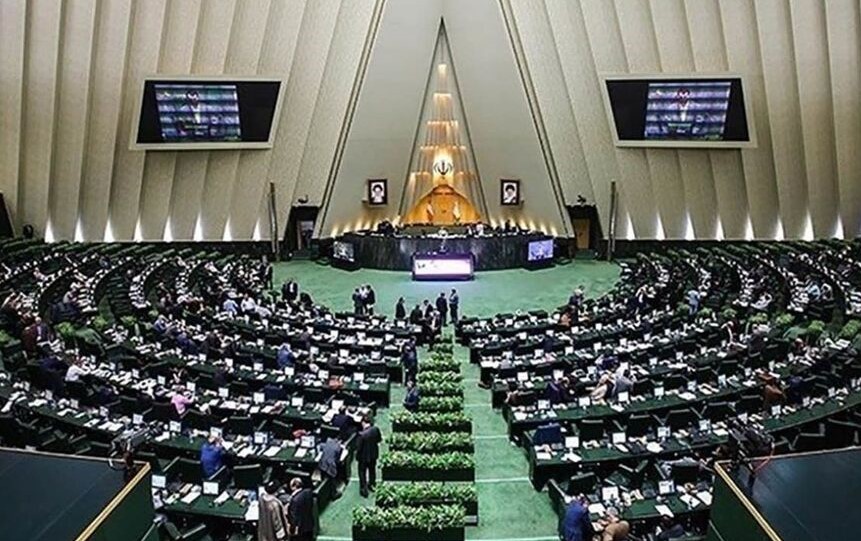 گزارش تفریغ بودجه ۱۴۰۰ این هفته در جلسه علنی مجلس قرائت می‌شود