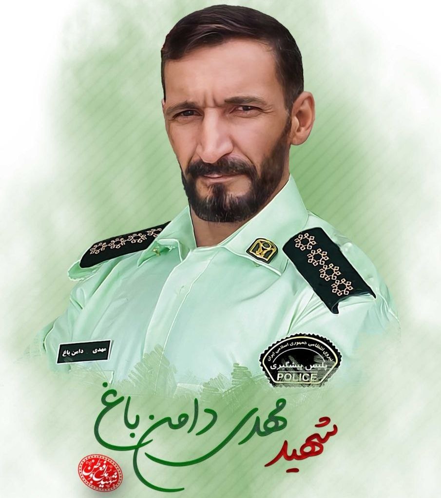 شهادت یک مامور پلیس در کرمانشاه