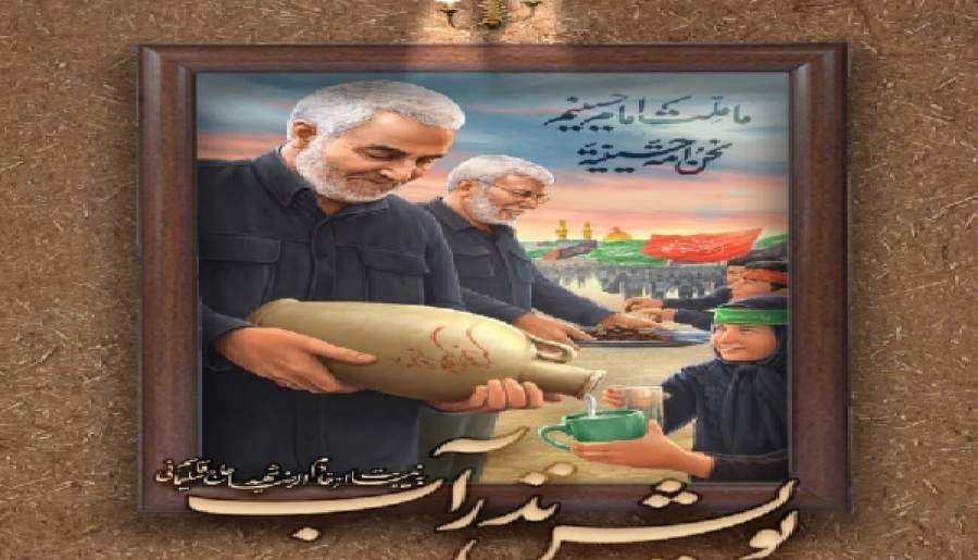 پویش «سقای اربعین؛ نذر آب برای زائران اباعبدالله الحسین(ع)»