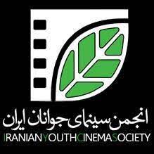 شصت‌وپنجمین جشنواره منطقه‌ای سینمای جوان در یزد برگزار خواهد شد