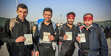 استفاده از برگ عبور زیارتی به جای گذرنامه در ایام اربعین