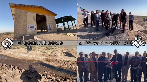 افتتاح دو طرح کشاورزی در دهستان قمرود