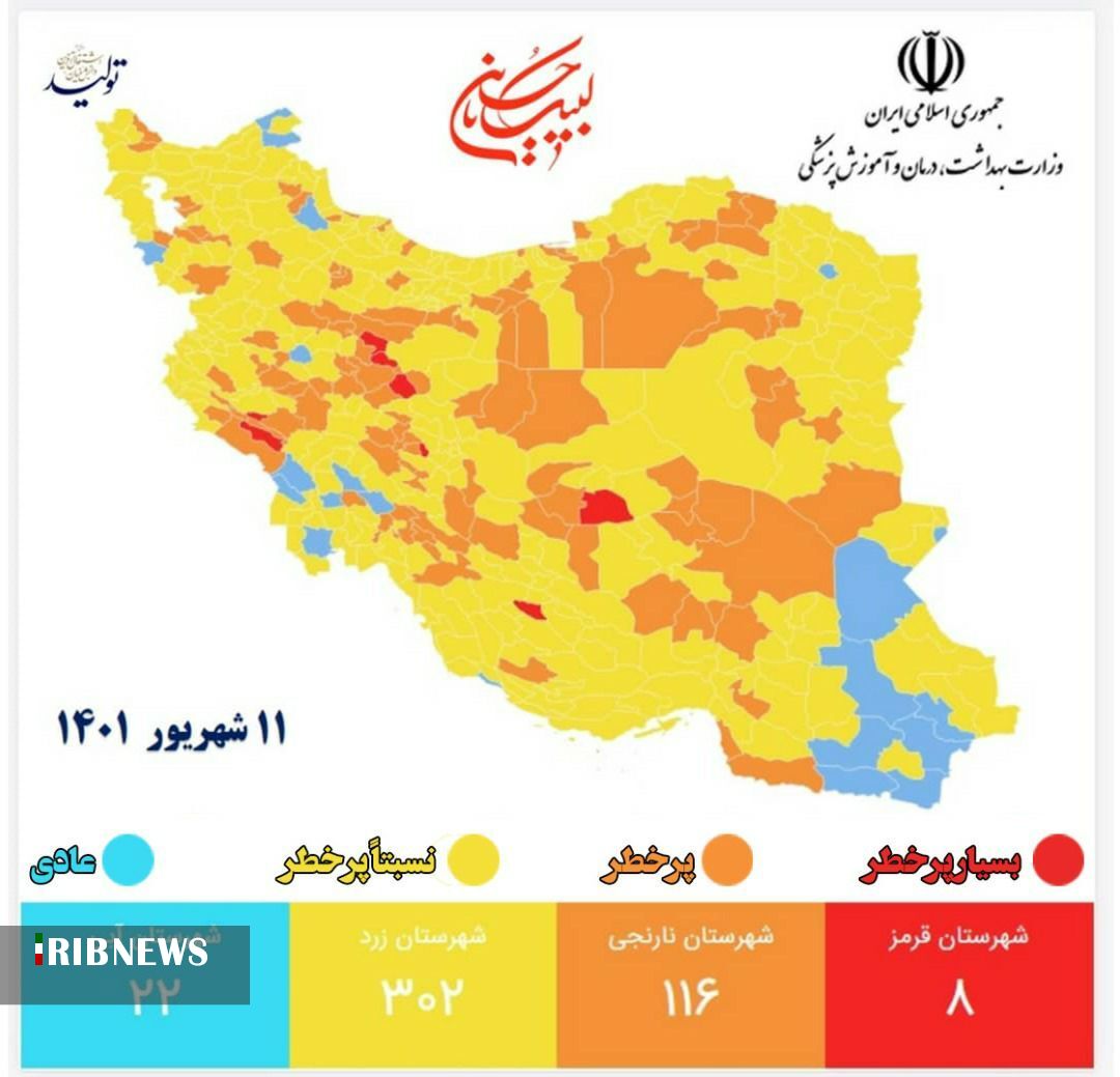 بازگشت رنگ آبی به نقشه کرونایی استان همدان