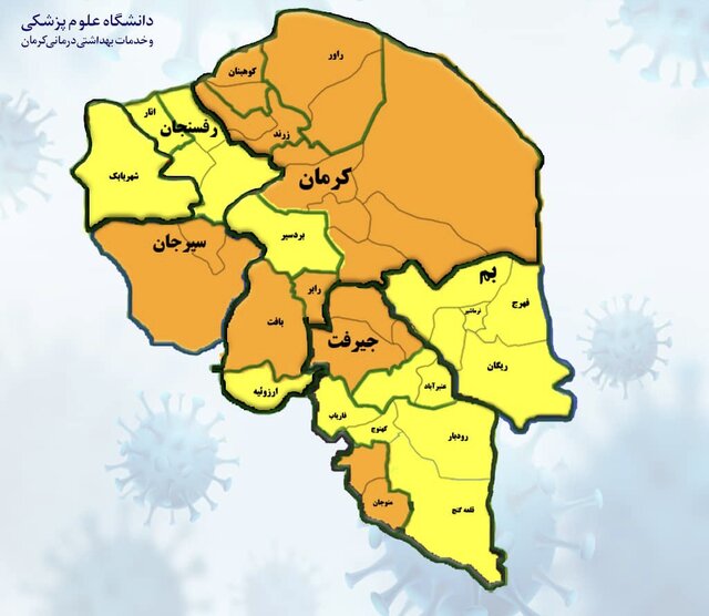 استان کرمان بدون رنگ قرمز کرونا