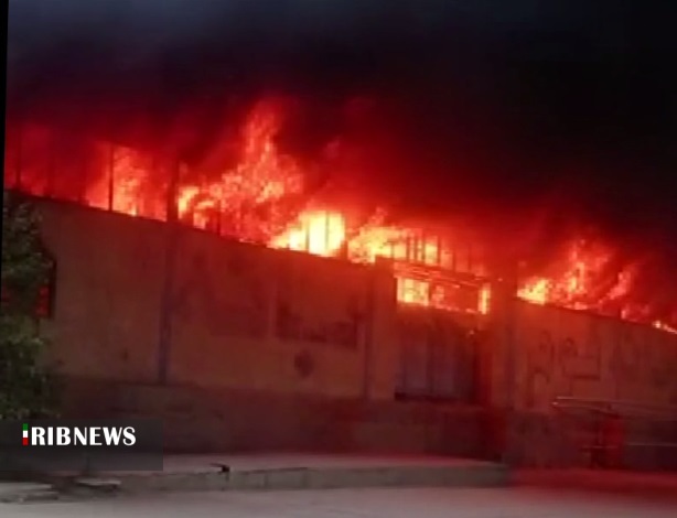 آتش سوزی در شهرک صنعتی بانه