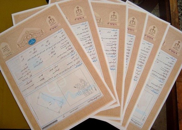 صدور ۲۶۱ هزار و ۷۵جلد سند مالکیت روستایی در استان اصفهان