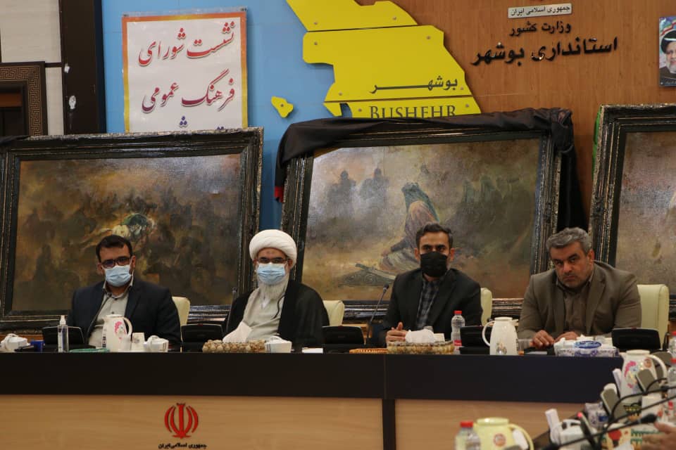 سومین جلسه شورای فرهنگ عمومی بوشهربرگزار شد