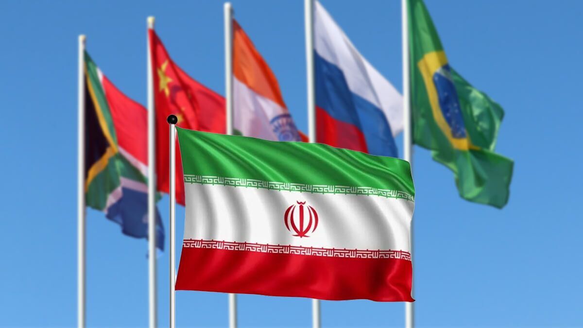 منافع تجاری ایران از همکاری با گروه بریکس