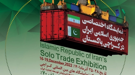 پاکستان از محصولات دانش‌بنیان ایران‌ساخت میزبانی می‌کند