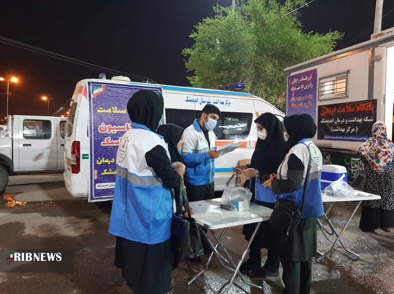 خدمات رسانی بهداشتی به زوار حسینی در اندیمشک