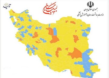 رنگ کرونایی ۶ شهرستان خراسان شمالی زرد شد