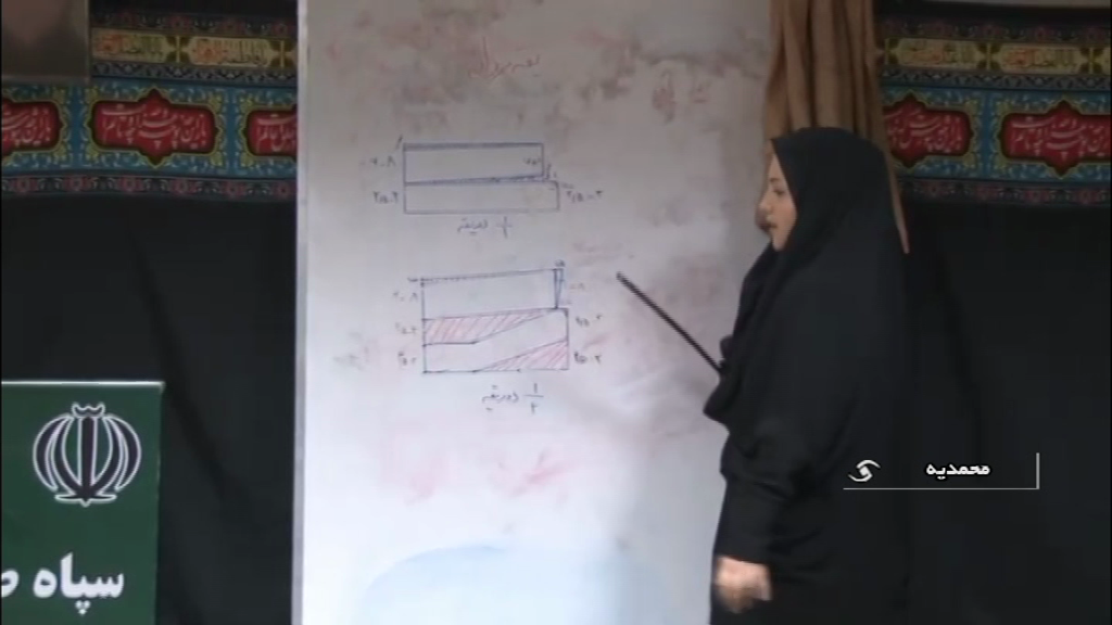 پرکردن اوقات فراغت بانوان، با برگزاری کلاس‌های مختلف آموزشی