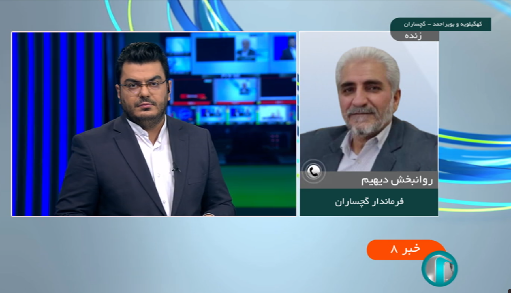 ادامه تلاش برای اطفا آتش سوزی کوه خامی