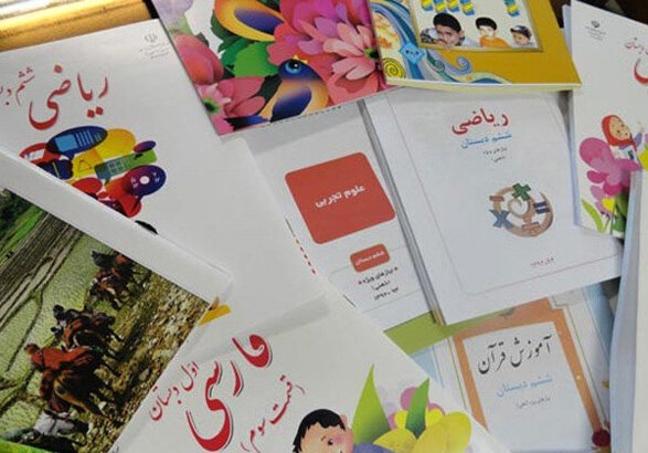 امکان ثبت‌نام کتاب های درسی دانش‌آموزان تا 10 شهریور در خراسان جنوبی