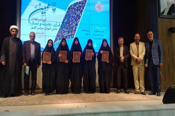 درخشش دانش‌آموزان دختر استان مرکزی در مسابقات پژوهشی قرآن