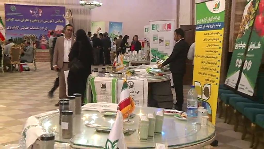 همایش کود‌های ارگانیک در کرمان