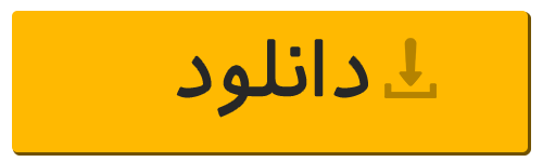 نرم افزار «کتاب راهنمای پزشکان در اربعین» + دانلود