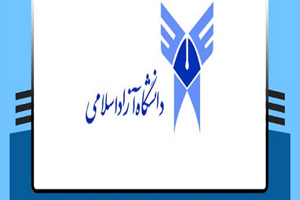 اعلام زمان‌بندی انتخاب واحد دانشگاه آزاد سلامی