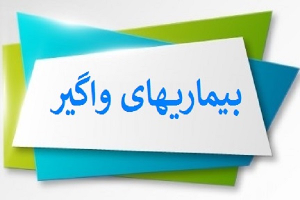 لزوم کنترل بیماری‌های واگیر همزمان با موج بازگشت زائران اربعین و بازگشایی مدارس