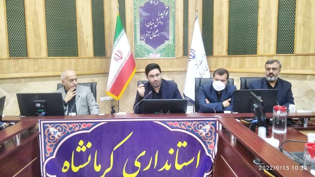 برگزاری همایش ملی تامین مالی از بازار سرمایه در استان کرمانشاه