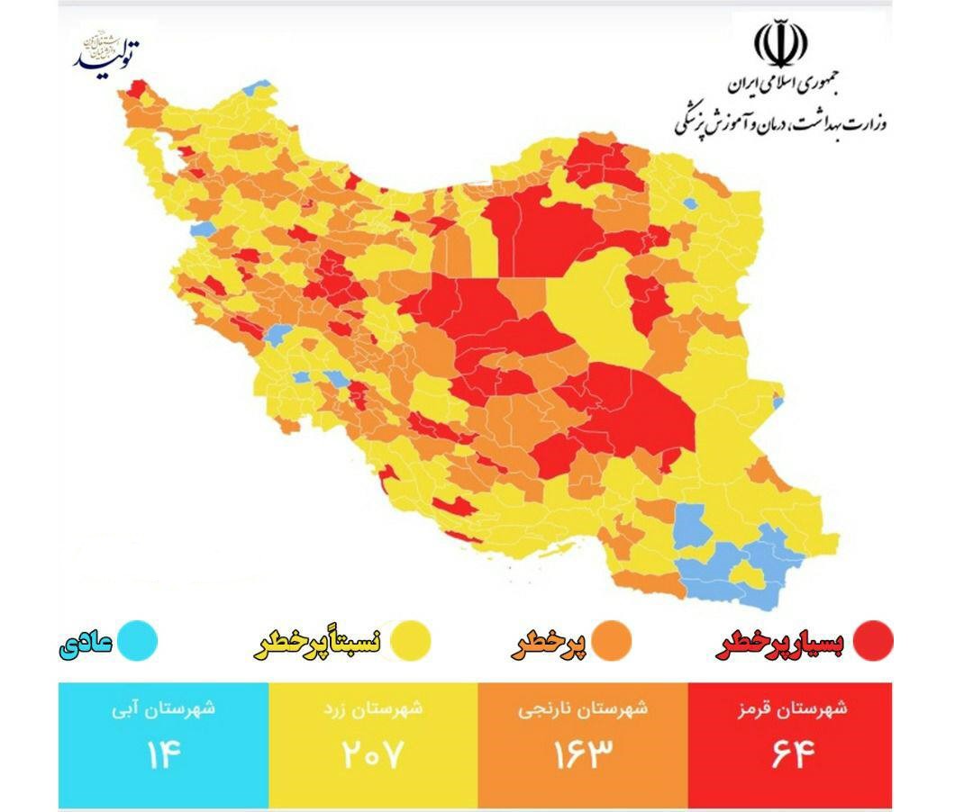 کاهش شهرهای قرمز کرونایی در استان سمنان