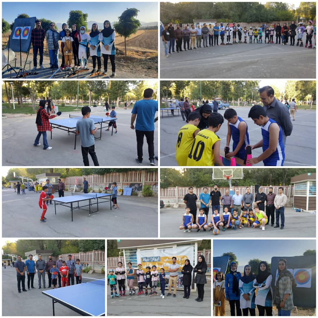 اجرای طرح ملی ورزش‌های خیابانی در شهرستان شهرکرد