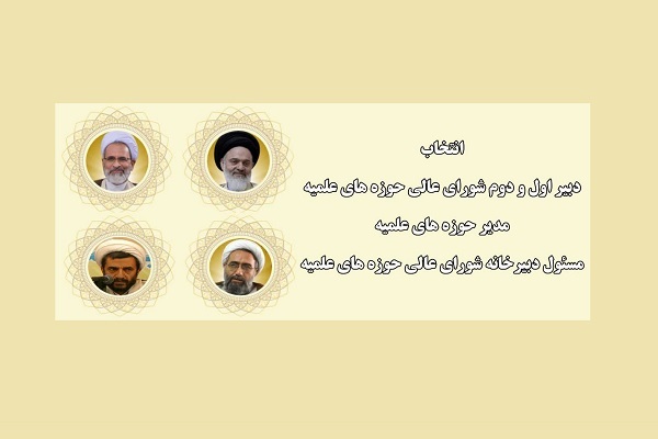 حسینی بوشهری حوزه‌ علمیه 