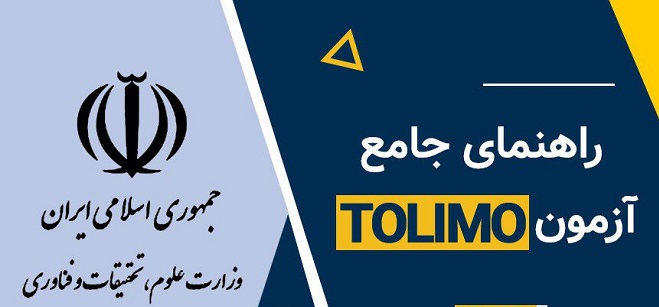 راه اندازی مرکز جدید برای برگزاری آزمون زبان انگلیسی