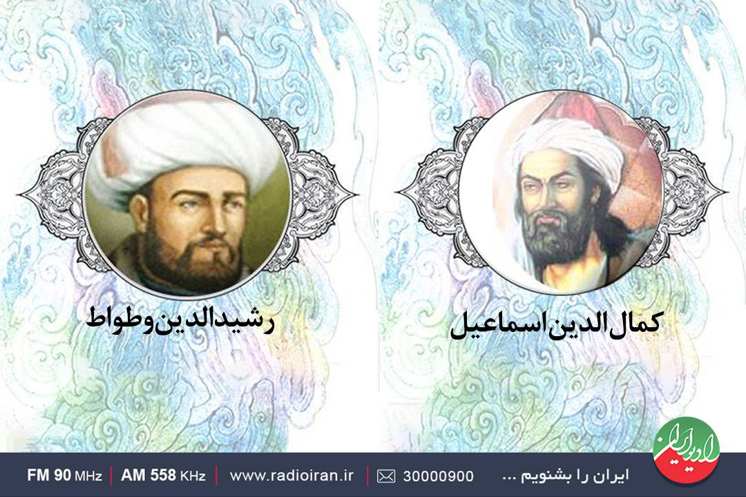 ایران، در مطبوعات عصر قاجار و شعر شاعران پارسی‌گو