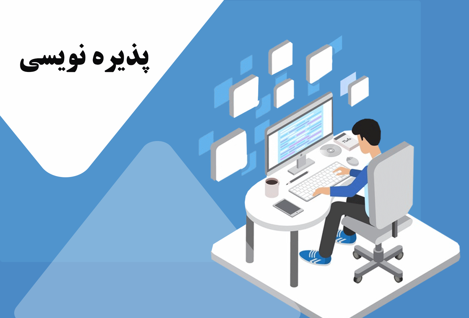 پذیره نویسی نخستین صندوق املاک و مستغلات کشور