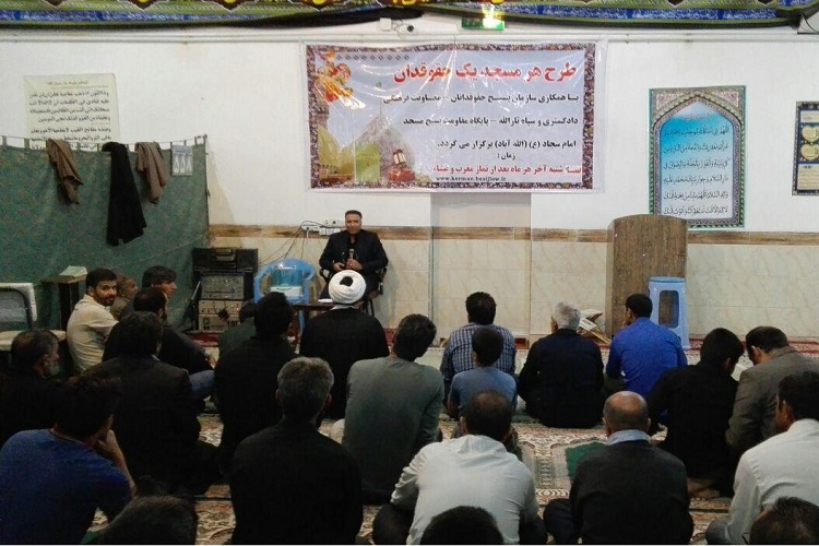 اجرای طرح هر مسجد، یک حقوق دان در کرمانشاه